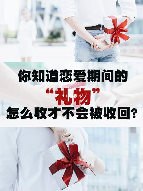 怎么跟男朋友要礼物,怎么跟男朋友要礼物不让他反感,怎么跟男朋友谈钱?