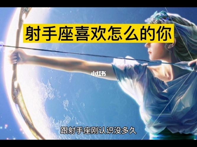 射手座喜欢什么礼物，射手座喜欢什么礼物女生，射手座女孩要红包是什么意思？