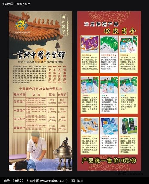 免费理疗送礼品,,康复理疗文案?