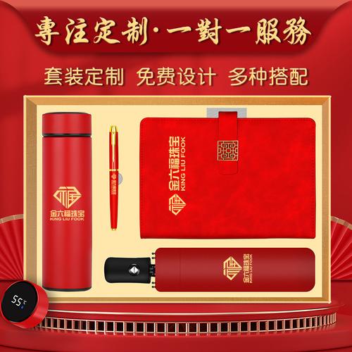 定制礼品厂,定制礼品厂家价格,礼品定制是什么意思?