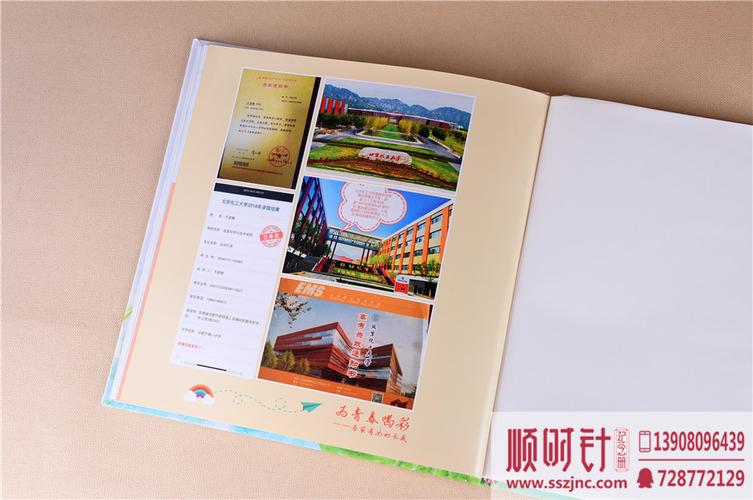 礼品册的优势,礼品册的优势怎么写,一本好的成长纪念册应该具备哪些特点?