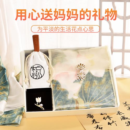 给婆婆送什么礼物好,中秋节给婆婆送什么礼物好,送婆婆什么礼物好实用?