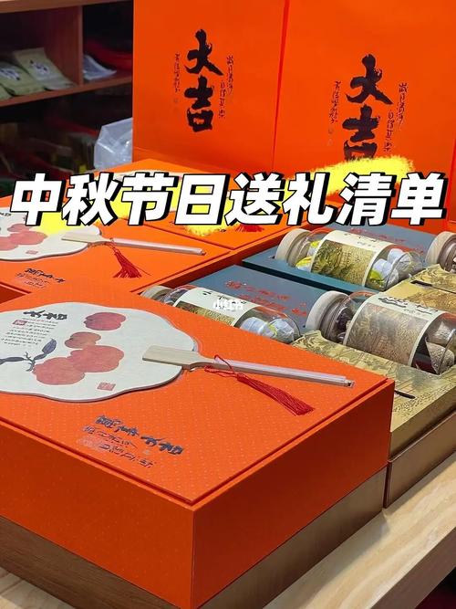 什么时候送礼物合适,中秋节什么时候送礼物合适,下午几点去给领导送礼合适?