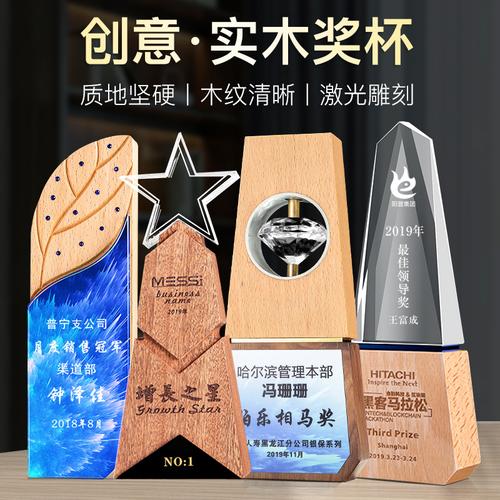 团队表彰创意礼品,团队表彰创意礼品有哪些,优秀团队奖给学员发什么?