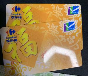 家乐福进军福利礼品,,北京苏宁电器可以用家乐福卡吗?