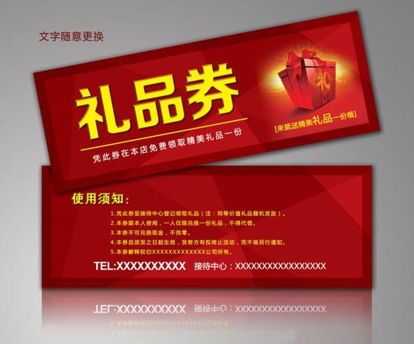 优惠礼品网,礼品优惠券,礼品公司是做什么的?