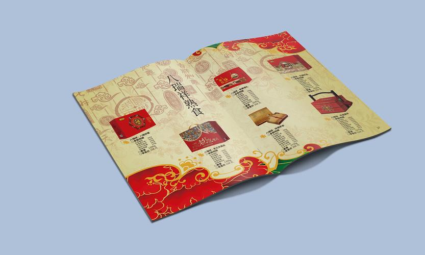 礼品册建站模板,礼品册建站模板怎么做,礼簿封面书写范例?