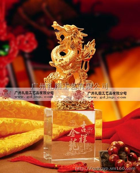 龙年礼品定制,,公司同事升职了,表示祝贺送什么礼物呢?