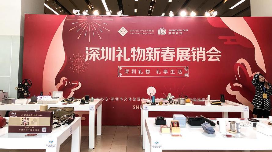 深圳礼品行业,深圳礼品行业协会,去深圳玩,有什么可以带给朋友做礼物的?