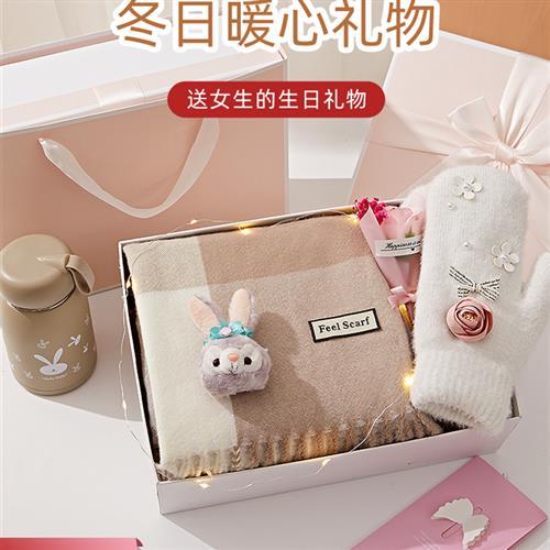 冬天保暖礼品,,这个季节送什么礼物?