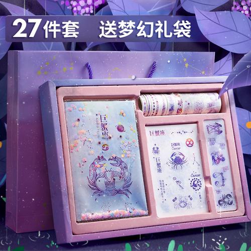 表妹生日送什么礼物,表妹生日送什么礼物比较好,送妹妹礼物前十件排名?