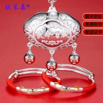 过百岁送什么礼物,过百岁送什么礼物好,小孩子过百岁买什么礼物给他好?
