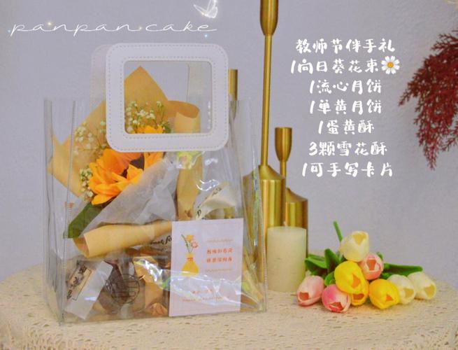 礼品教师节,教师节小礼品推荐,教师节伴手礼推荐?
