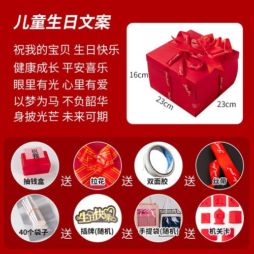 2017年创意礼品,,六一礼物惊喜创意文案?