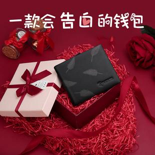 情人节送男人什么礼物,情人节送男人什么礼物最独特(最难忘),七夕情人节送男朋友礼物文案?