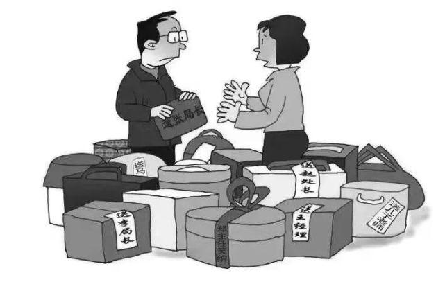 外部往来收礼品,,初恋送礼为什么不能要?