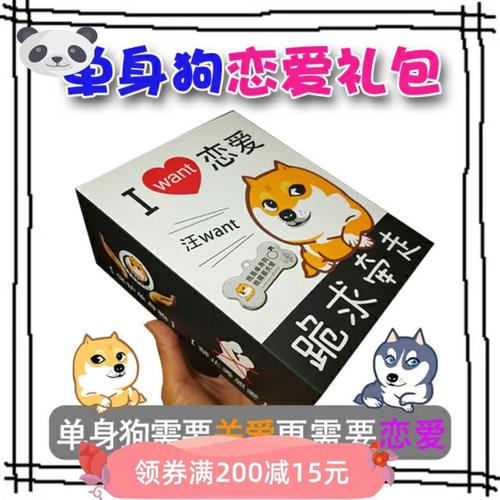 光棍节送什么礼物,光棍节送什么礼物给男生,10个需要送老婆的礼物的节日?