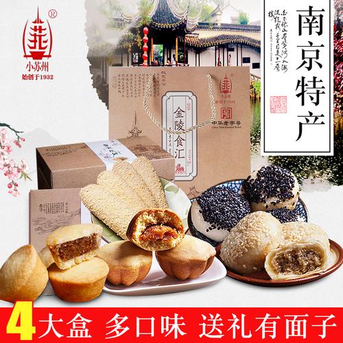 南京特产礼品价格,南京特产礼品价格表,南京哪些礼品送人好?