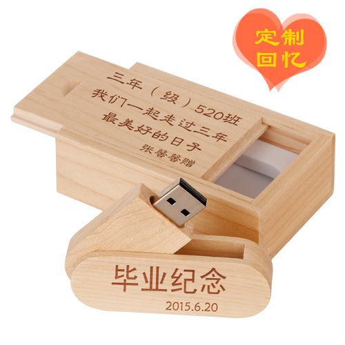 初中毕业礼物送什么好,初中毕业礼物送什么好女生,初中毕业同学之间送什么礼物?
