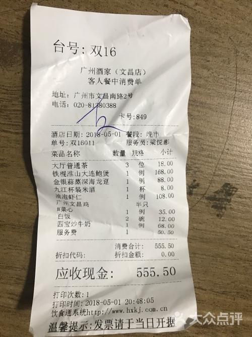 广州酒家礼品兑换,广州酒家礼品兑换中心,长隆积分怎么兑换?