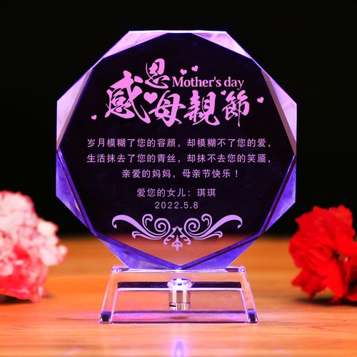 母亲生日送什么礼物好,50岁母亲生日送什么礼物好,妈妈生日应该买什么礼物?