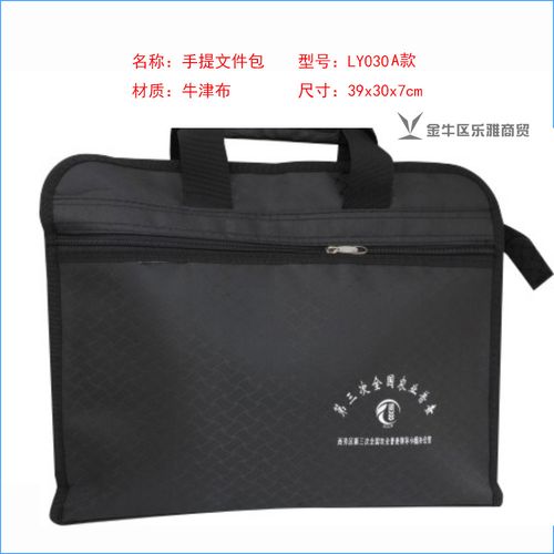 公文袋装礼品,公文袋装礼品有哪些,落款某某具是什么意思?