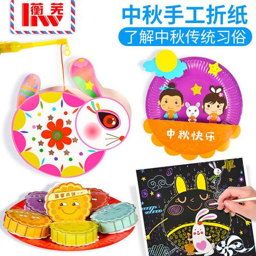 小孩简易中秋礼品,小孩简易中秋礼品怎么做,中秋节礼物怎么做?