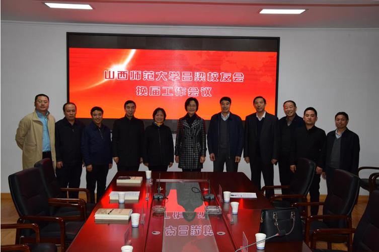 山西会议礼品，，山西师范大学毕业礼物？
