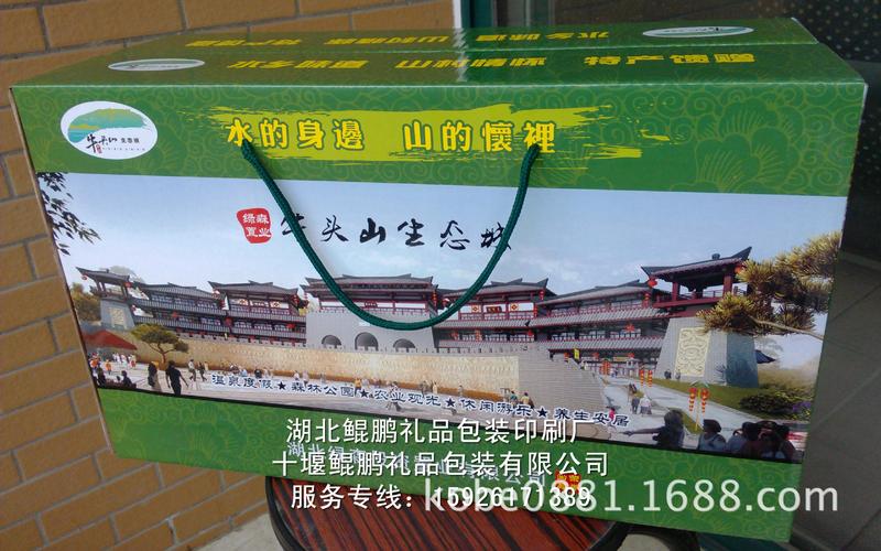广告礼品湖北,,湖北高档特产礼品排行榜前十名?