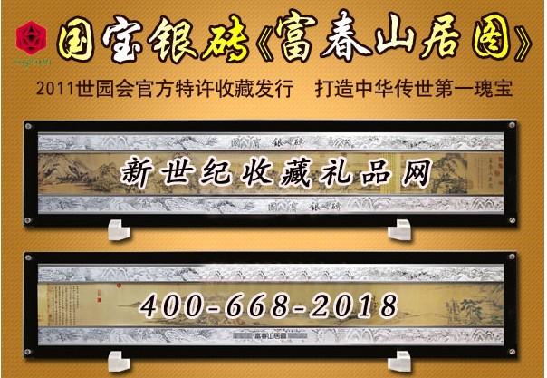 富春山居图礼品,富春山居图值得多少钱,富春山居图长剑怎么获得?