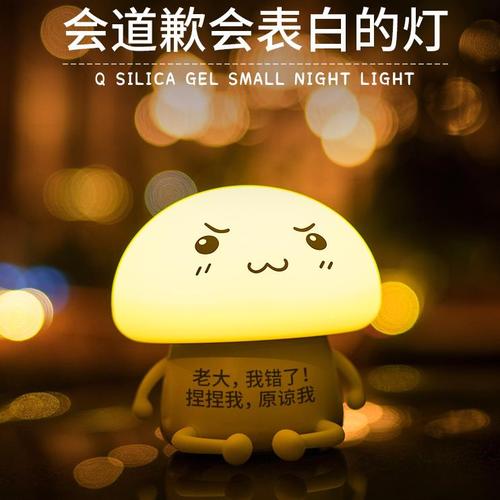 赔礼道歉送什么礼物,赔礼道歉送什么礼物合适,去岳父母家道歉买什么礼物?