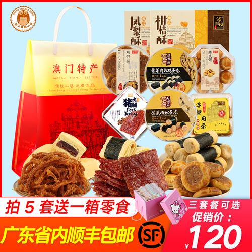 广州送礼的礼品,,广州特产送礼必买清单?