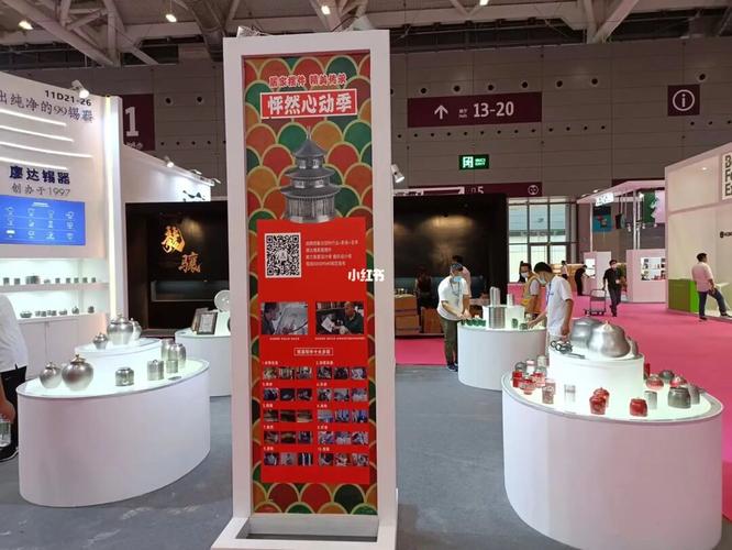 2013北京礼品展,2020年北京礼品展,纠四风是哪次会议上提出的?