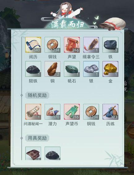悠悠礼品网,悠悠商城,江湖悠悠邮差喜欢啥礼物?