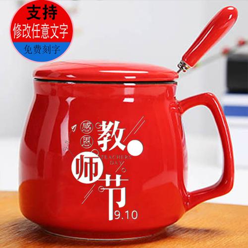 广州礼品杯批发,广州礼品杯批发市场在哪,教师节卖杯子文案?