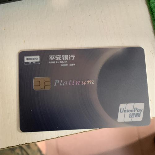 平安礼品卡b,平安礼品卡回收,平安银行储蓄卡开卡有礼品吗?