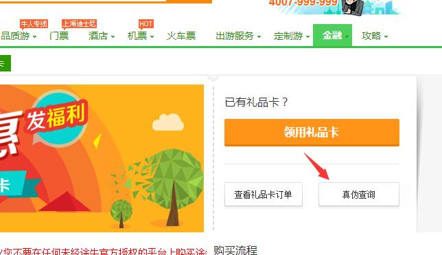 礼品网前景,礼品网是做什么的,卡卡礼品网多久到账?