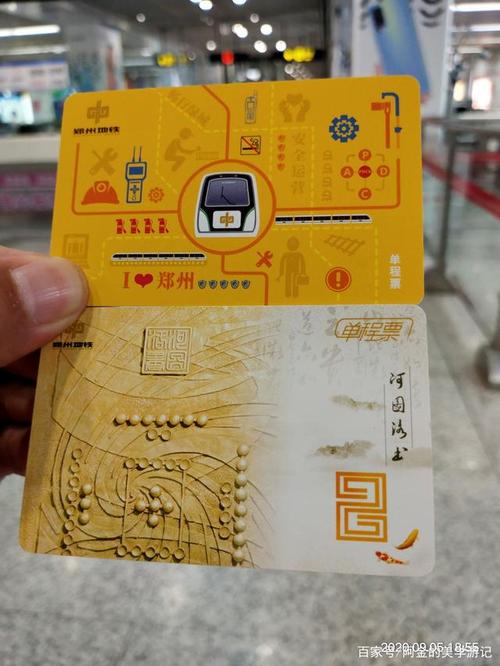 郑州市礼品,郑州市礼品盒批发市场,郑州地铁集邮奖品是什么?