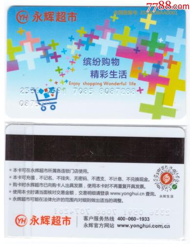 买礼品卡吗,购买礼品卡,超市卡都什么人买?