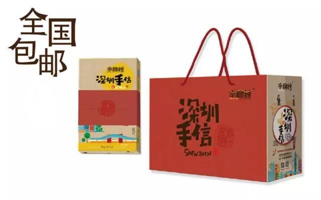 深圳特色小礼品,深圳特色礼品送人高端,深圳出差特产必买清单?