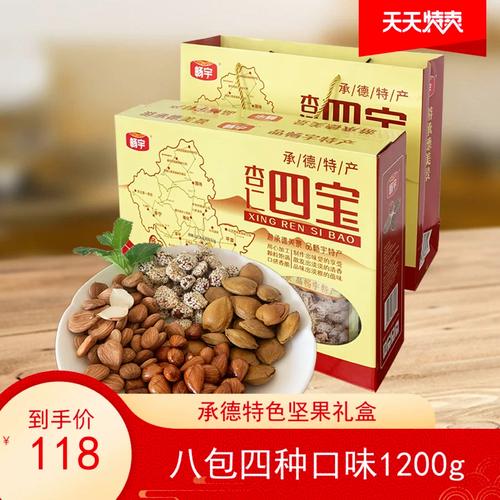 承德的特色礼品,承德的特色礼品有哪些,宴请客人必备礼品?