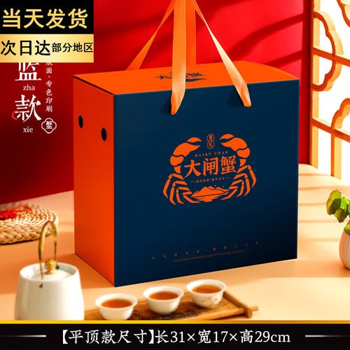 中秋礼品阳澄湖大闸蟹,中秋阳澄湖大闸蟹礼盒,阳澄湖大闸蟹几月上市?