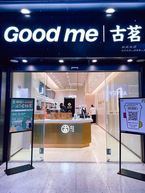 电子礼品加盟,电子礼品加盟店排行榜,古茗怎么送礼品卡?