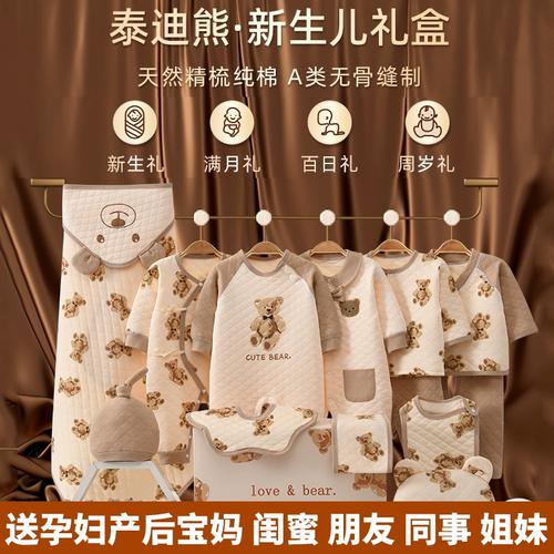 孕妇生日送什么礼物,孕妇生日送什么礼物合适,怀孕送什么礼品最实用?