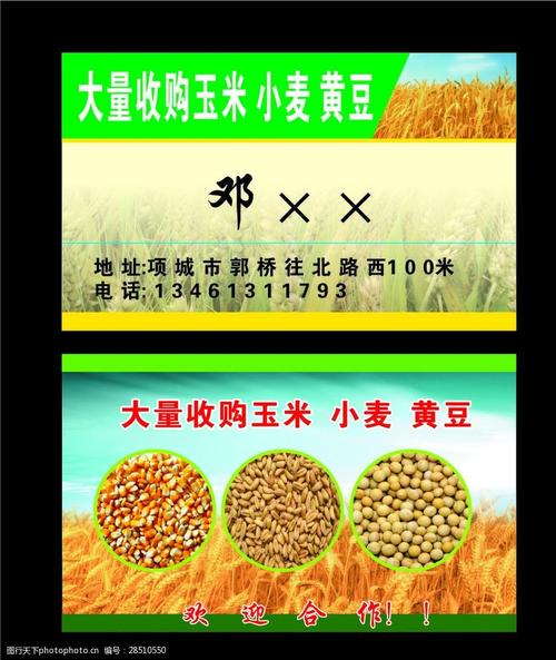 端午礼品卡回收,礼品卡回收平台,玉米叶有人收购吗?