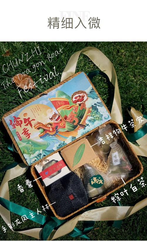 有关端午的礼品,有关端午的礼品有哪些,端午小礼品?