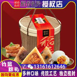 礼品粽团购,团购粽子礼盒,端午大米团购文案?