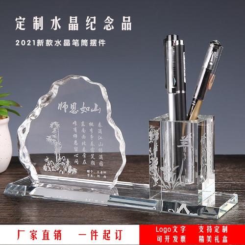 适合送别的礼品,适合送别的礼品有哪些,送别朋友送什么纪念品好?