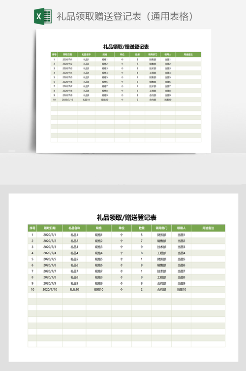 赠送客人礼品,赠送客人礼品怎么记账,赠送礼品话术怎么写吸引人?