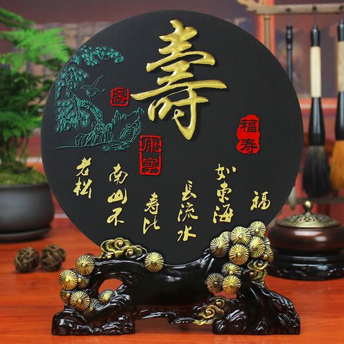 八十岁送什么礼物好,八十岁生日送什么礼物好,老人过八十大寿送什么礼物好?